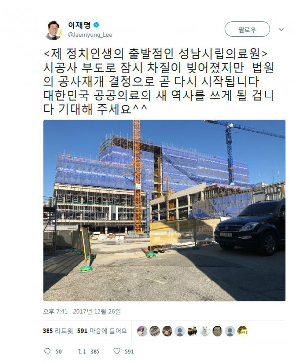 이거 참... 성남으로 이사가야 하나? | 인스티즈