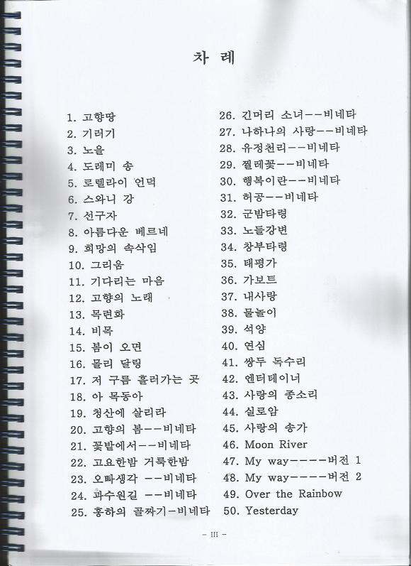 하모나라 이미지