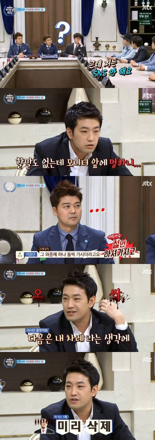 이말년이 sns 계정을 탈퇴한 이유 | 인스티즈