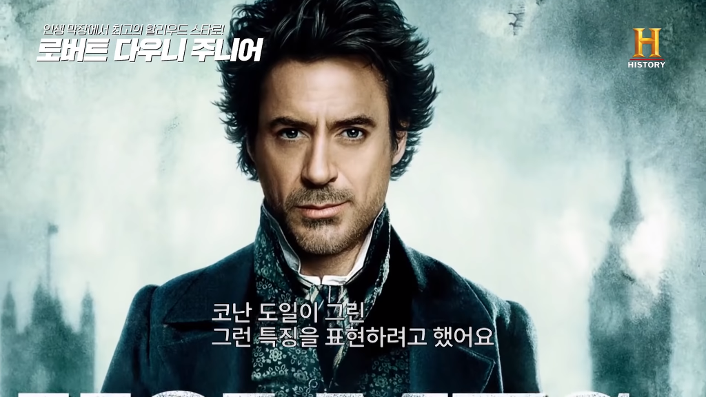 별이 다섯개! 체포만 5번 된 막장인생의 극적 변신 로버트 다우니 주니어 이야기 2부.jpg | 인스티즈