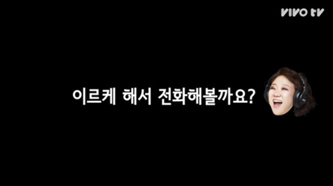 현웃 터지는 갓숙동아리에 전화를 건 갓숙 (송은이&김숙의 비밀보장 중) | 인스티즈