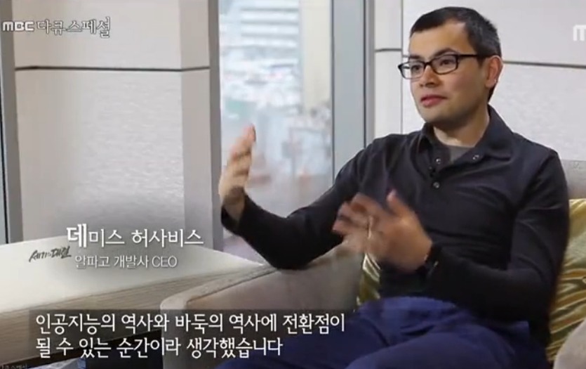 이세돌 목소리가 특이한 이유.jpg | 인스티즈