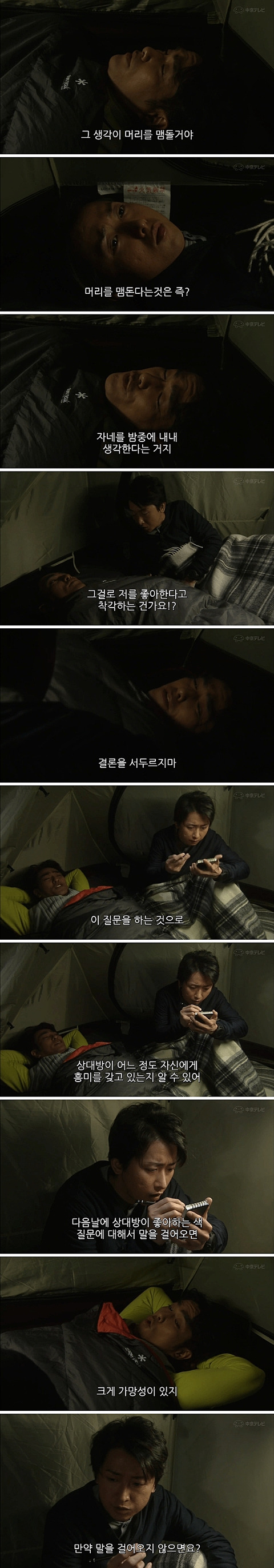 좋아하는색이 무슨색이지? | 인스티즈