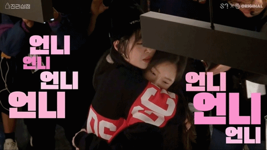 태연이 와줘서 울먹이는 설리...gif | 인스티즈