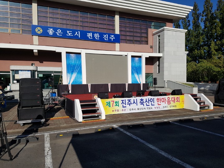 진아이벤트기획 이미지