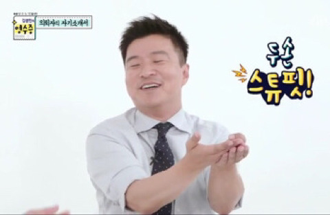 카톡 이모티콘으로 활용하기 좋은 김생민 짤 | 인스티즈