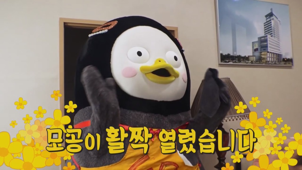 [펭수] 펭수가 직접 제작진들에게 힐링선물하는 EBS 복지 클래스 | 인스티즈
