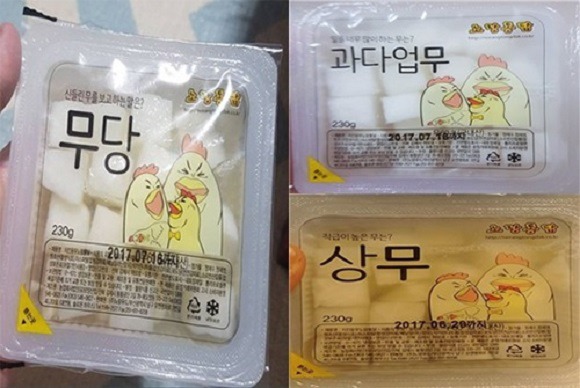 유명통닭 이미지