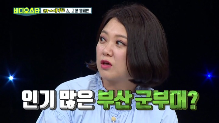 [비디오스타] 전국 지역별 핫플레이스?! | 인스티즈
