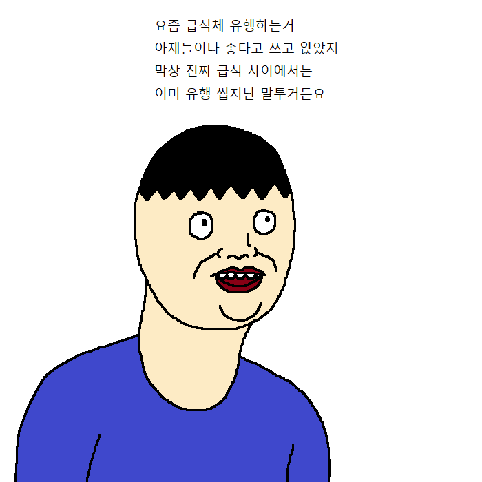 [짤툰] 우울증에 걸린 아이 | 인스티즈