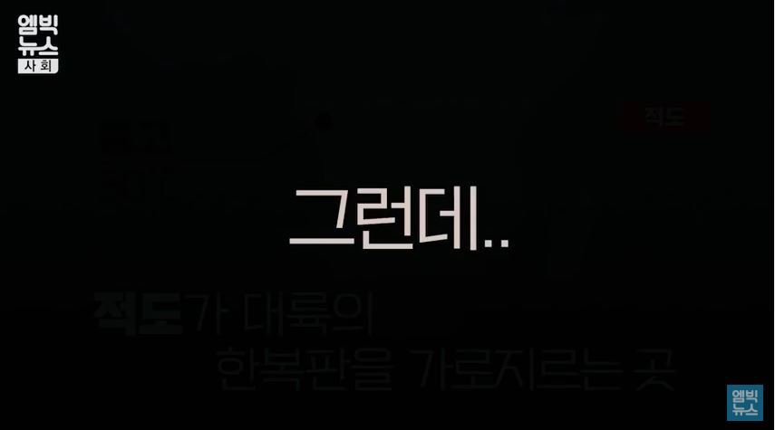 [캡쳐] 한국이 아프리카보다 덥다고요? | 인스티즈