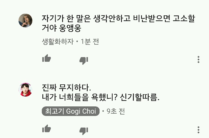 최고기..그를 araboza | 인스티즈