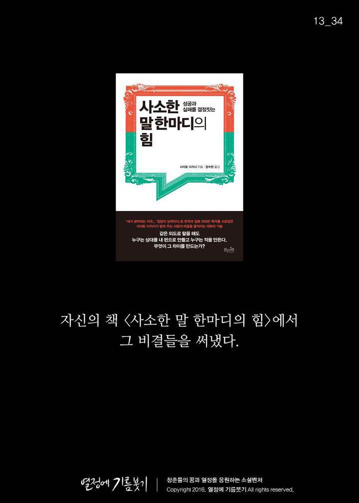 "미안 내가 좀 솔직해서"라고 말하는 사람들의 특징 | 인스티즈