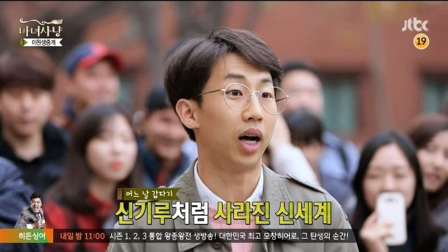 여자친구 때문에... | 인스티즈