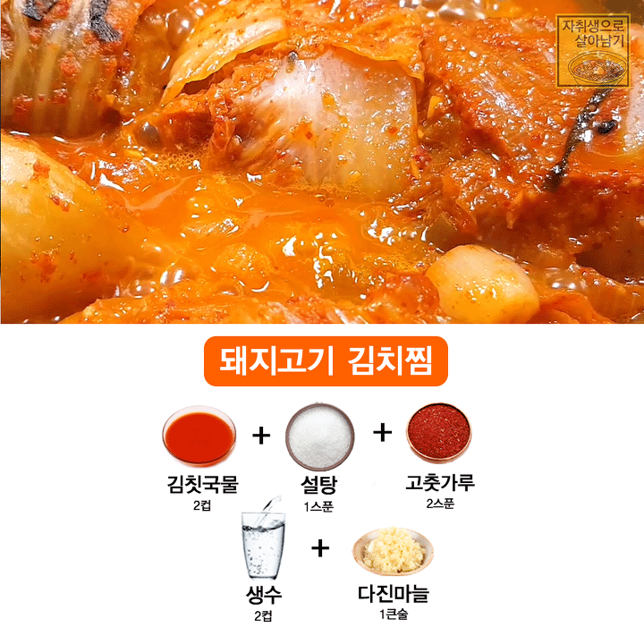 이것만 알면 고기요리 마스터! 고기요리별 비법소스 | 인스티즈