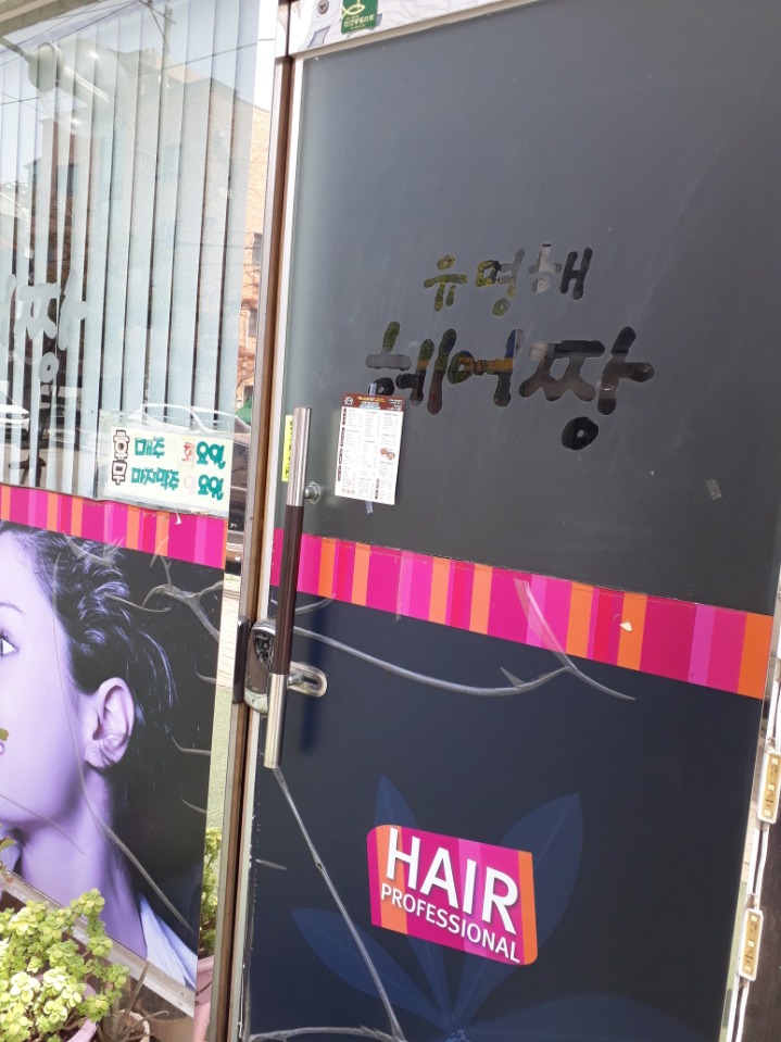 밥맛나는세상 이미지