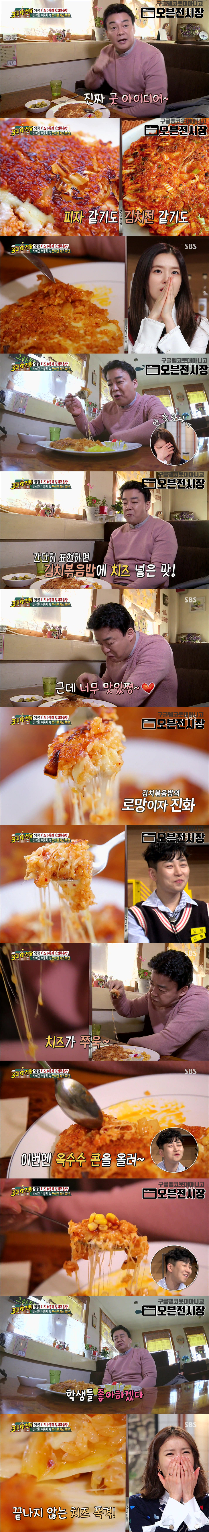 모두가 아는 그 맛인데 맛있음.jpg | 인스티즈