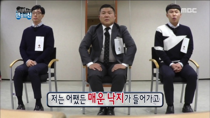 [무한도전] 시.뻘.만.두.jpg | 인스티즈