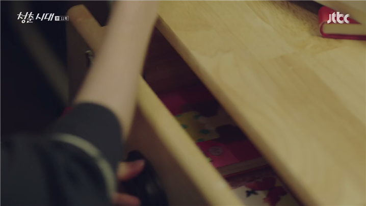 [드라마] 청춘시대 시즌1 59 | 인스티즈
