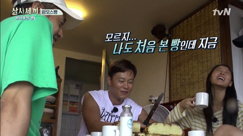 [삼시세끼] 이서진표 맘모스빵. jpgif (데이터주의) | 인스티즈