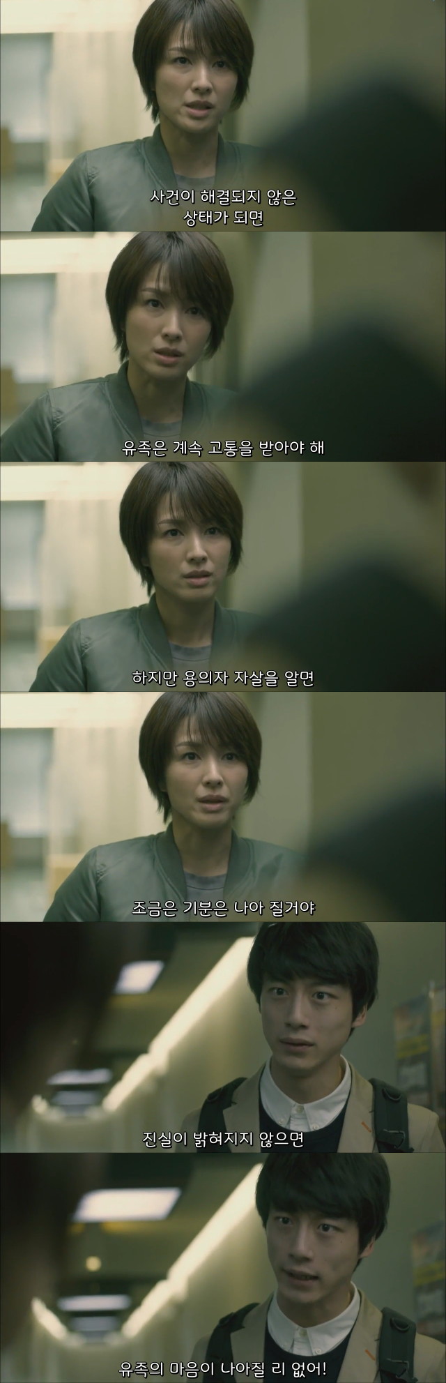 원작 시그널과 일본 리메이크 시그널의 가장 큰 차이점 | 인스티즈