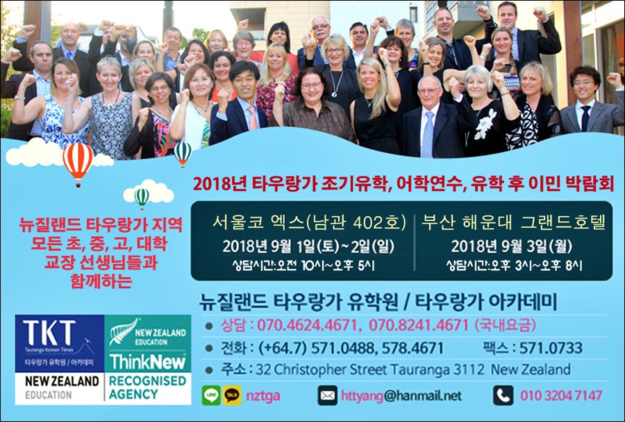 아리랑타이 이미지