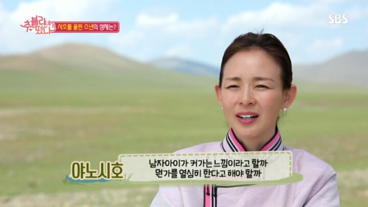 [추블리네가떴다] 진짜 간절하게 아들을 원하는 것 같은 야노시호 | 인스티즈