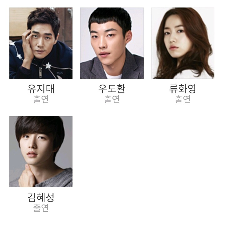기대작이지만 메인 연출자 파업동참으로 인력PD가 연출하게될 드라마들 | 인스티즈