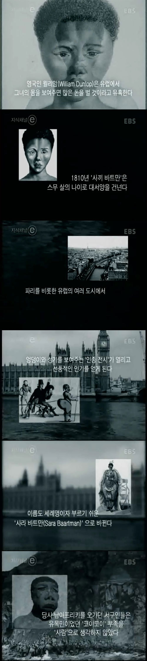 서양인들이 저지른 가장 소름끼치는 일 중 하나.jpg | 인스티즈