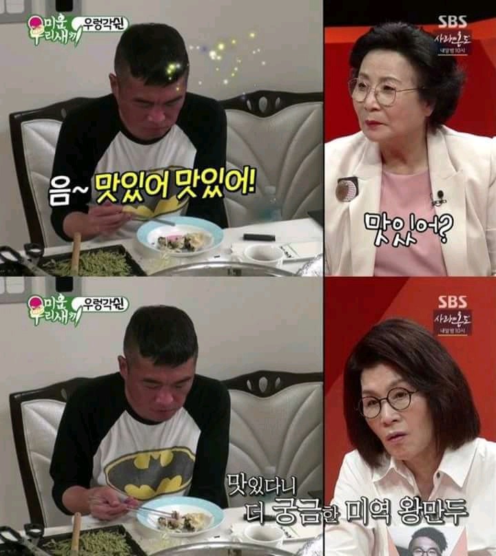 김종민 생일상 차려주는 쉰건모.jpg | 인스티즈
