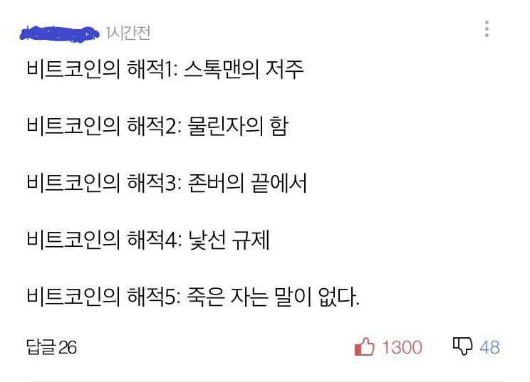  비트리안의 해적.jpg | 인스티즈