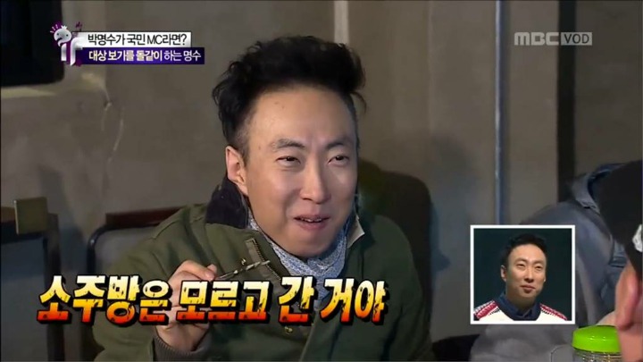 박명수한테 호되게 혼나는 유재석.jpg | 인스티즈