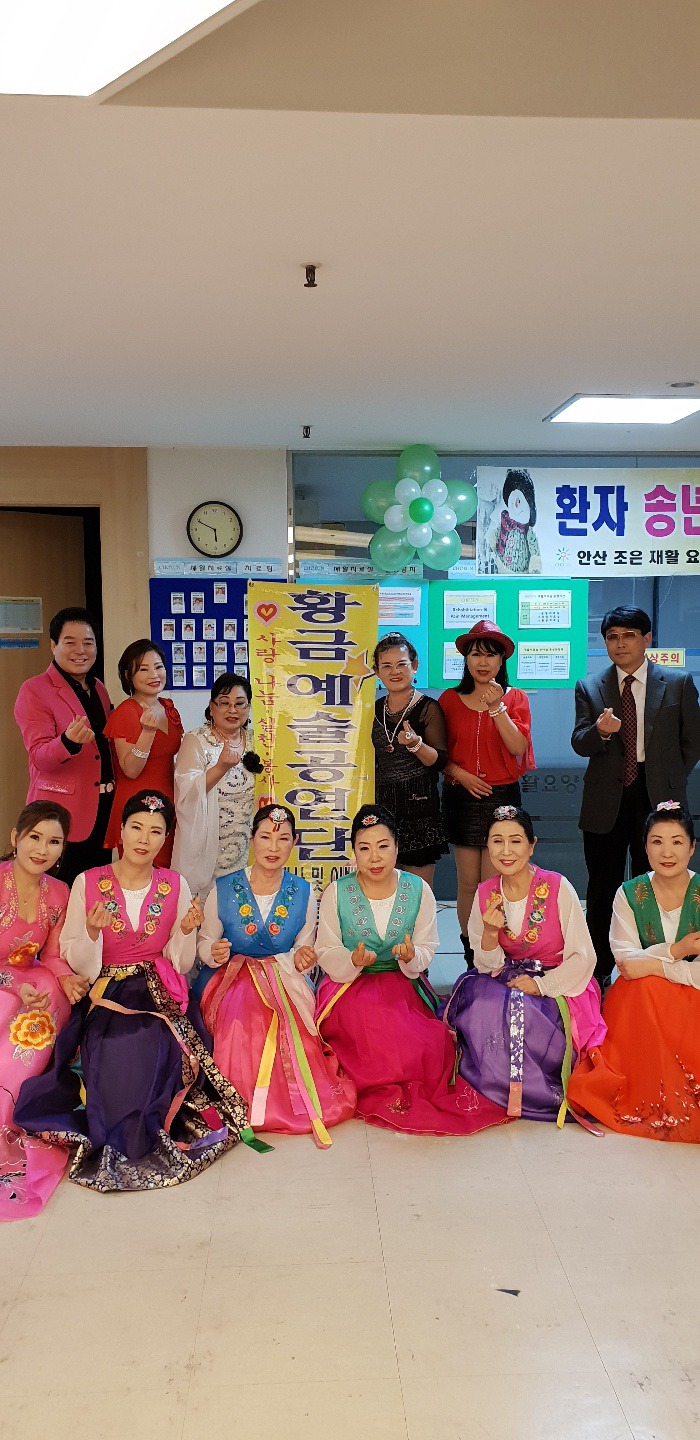 조은요양병원 이미지