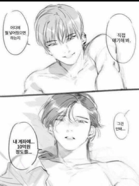 야 너네 이거알아 65세 여자를 이렇게 부른대 | 인스티즈