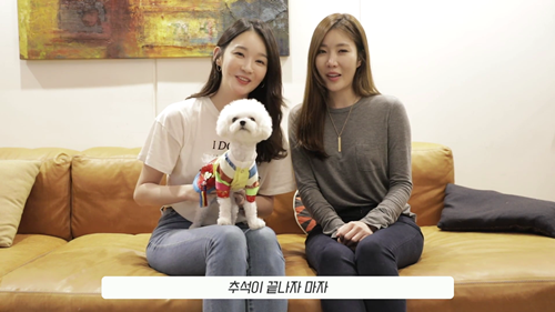 다비치 추석인사. jpgif | 인스티즈