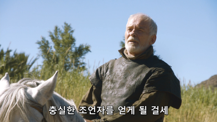 [왕좌의게임] 폭풍의 딸 37화 | 인스티즈
