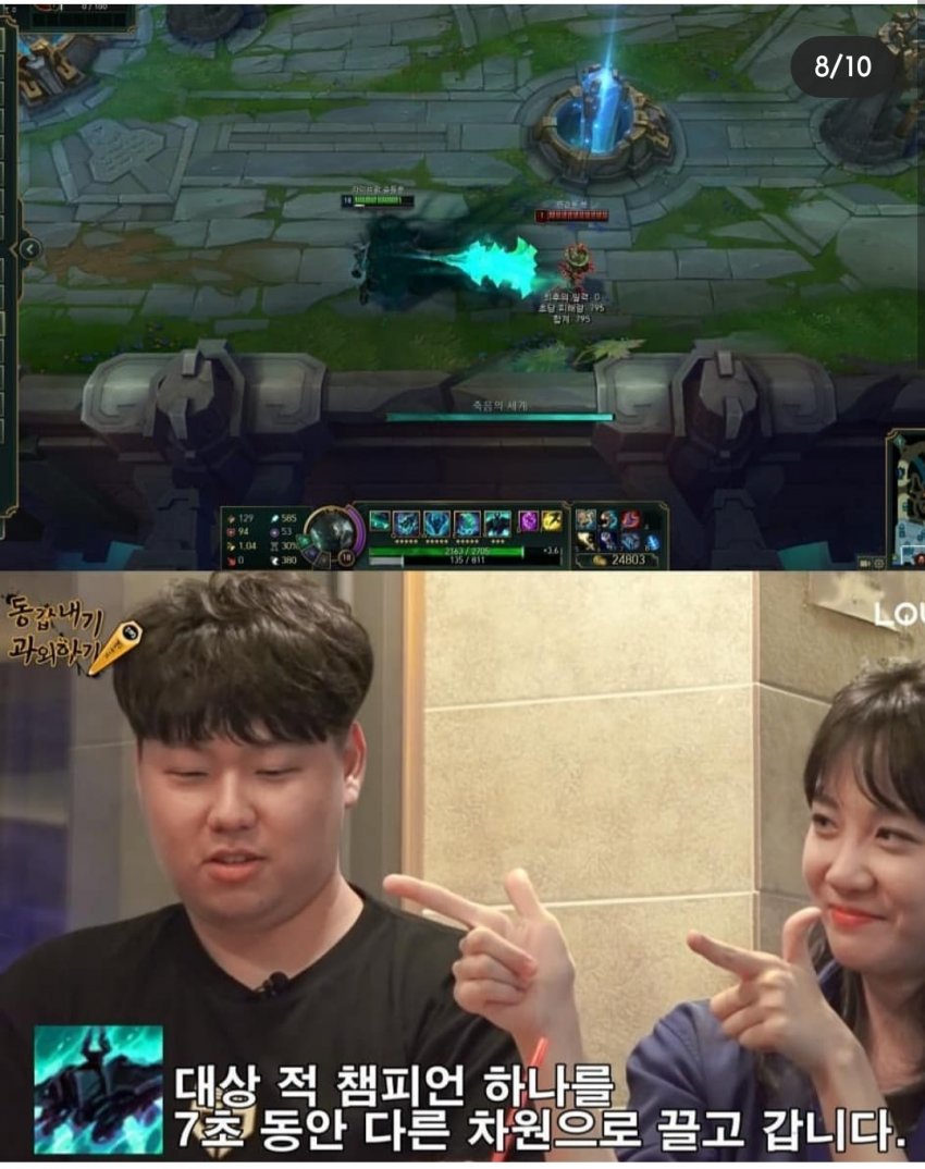 "코리안코커"김민아 아나운서 인스타 -"김민아가 생각하는 모데카이저의 정의" | 인스티즈