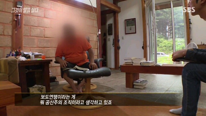 [그알] 저희 아버지는 공산화 막은 애국자입니다 | 인스티즈