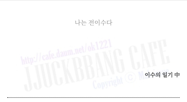 시청자들 할말잃게 만든 10세 동화작가 전이수군 | 인스티즈