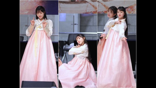 한복입은 오마이걸 | 인스티즈
