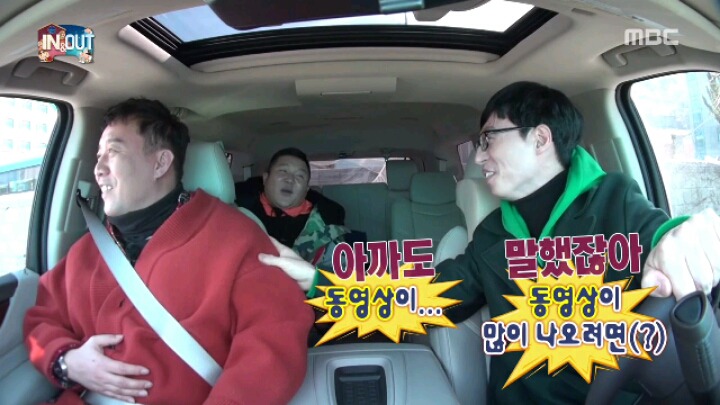 [무한도전] 조회수 전문가 유재석 | 인스티즈