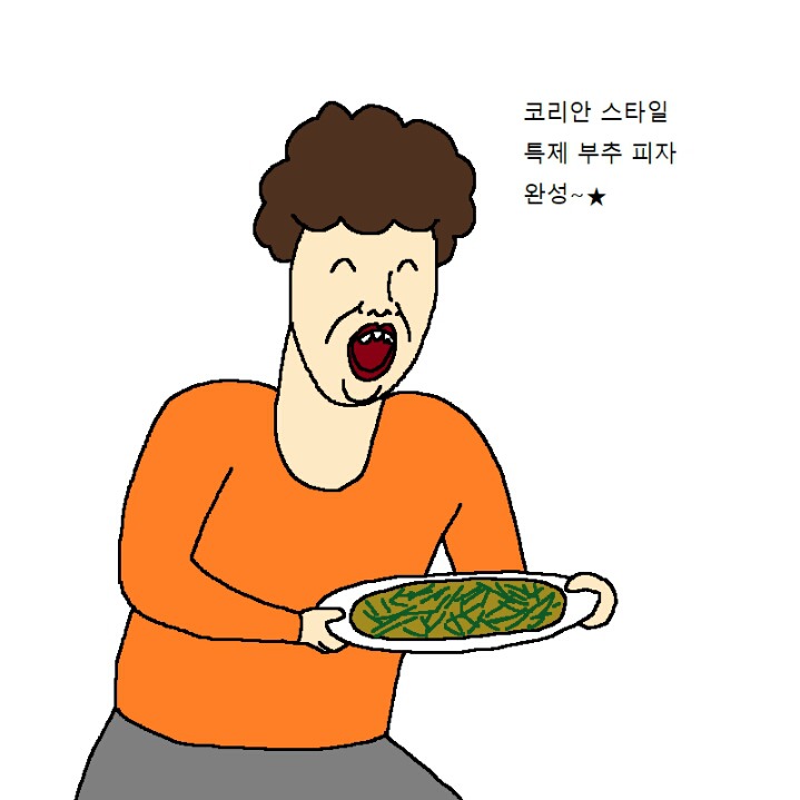 엄마한테 피자 사달라고 조르는 만화 | 인스티즈