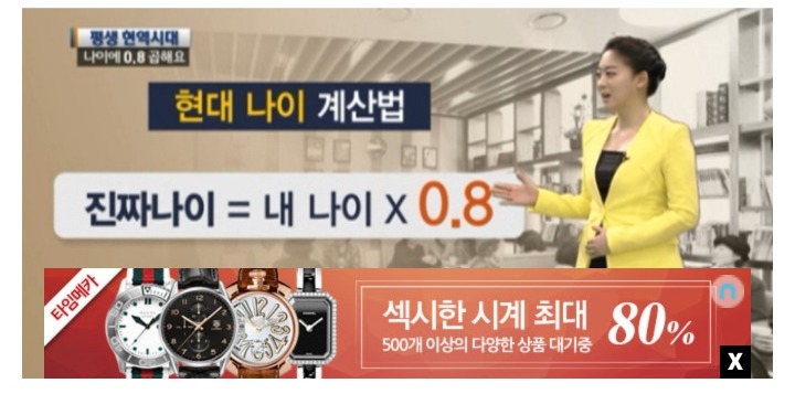 현대 나이 계산법 | 인스티즈