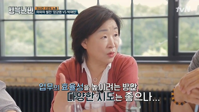 4시 퇴근이 가능한 이유 | 인스티즈