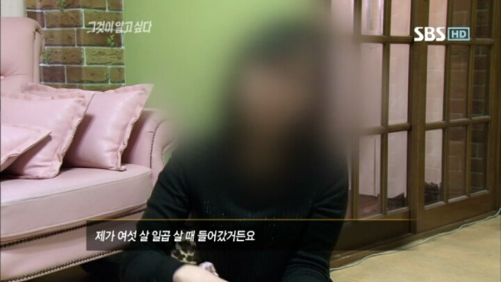 그것이 알고싶다 레전드 창기십자가의 비밀 | 인스티즈