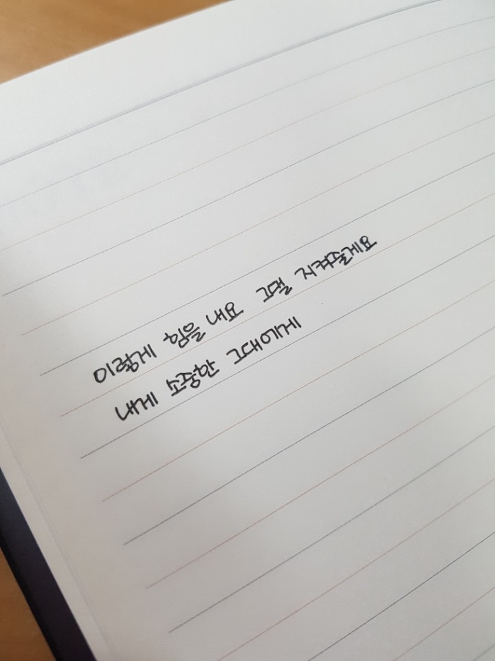 [러블리즈] 가사 두방 팡팡 | 인스티즈