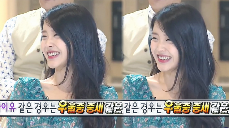 무한도전 가요제 아이유3.jpgif | 인스티즈