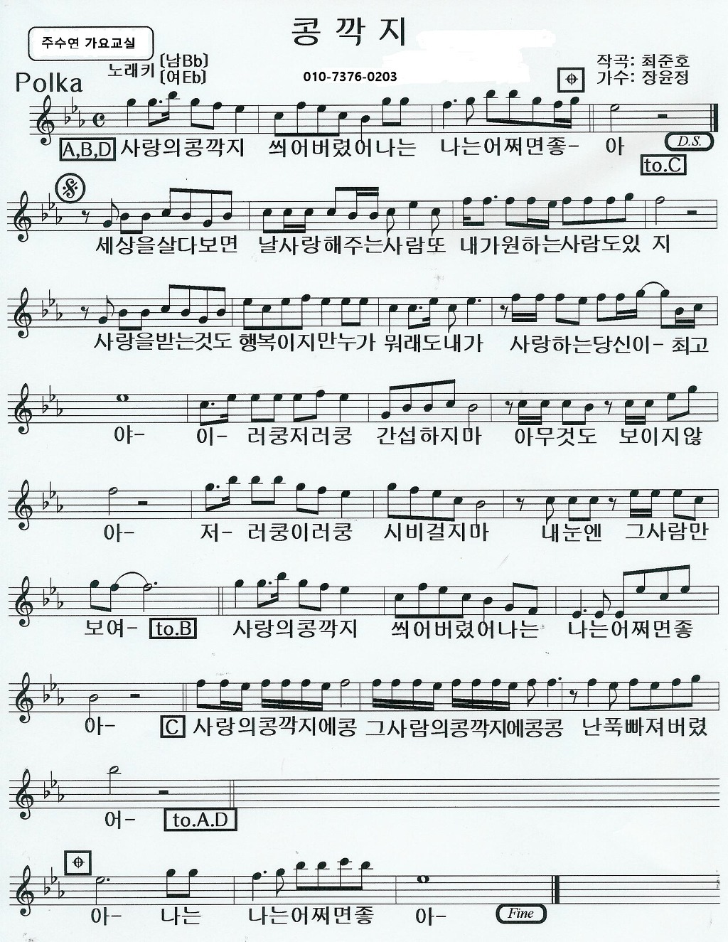 콩깍지 이미지