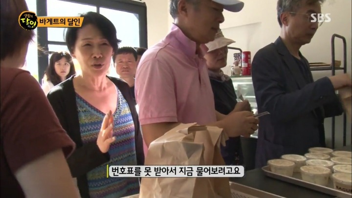 새벽 5시부터 줄서는 바게트.jpg | 인스티즈