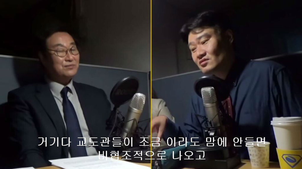 교도소 안 유영철.jpg | 인스티즈